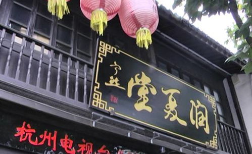 今日福利 山东东阿县产的阿胶糕,10 以上的阿胶含量,润夏堂诚意满满每盒优惠30元
