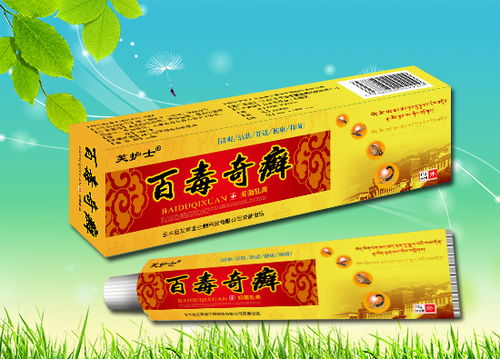 江西永丰艾草堂生物科技公司