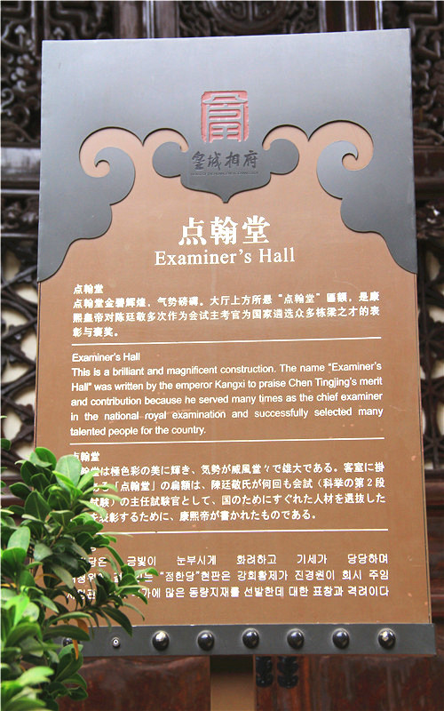 那一年,给我一个月的时间,看山西五千年,晋善晋美,自驾走遍山西:晋城市皇城相府、郭峪古城【第十七站】