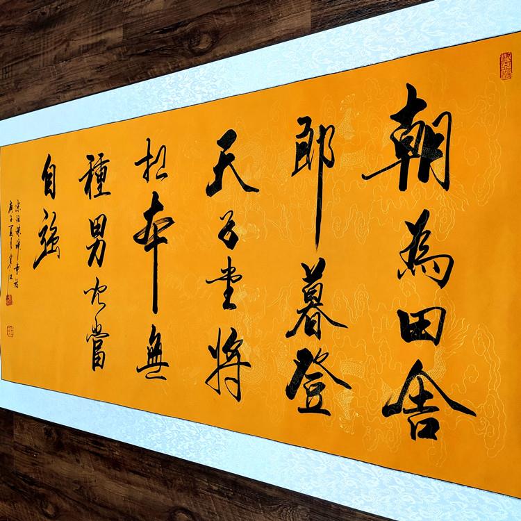 新品翰堂寒江手写书法真迹办公室沙发客厅装饰字画丁.