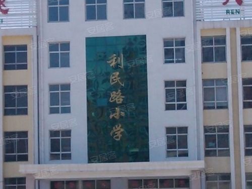 聚华 翰城