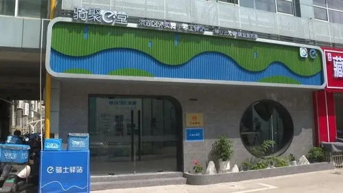 助力新 锡 望 凝聚新力量 无锡市总工会 骑聚e堂 零工驿站启用