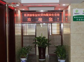 战略薪酬管理体系 翰成咨询与新联益携手合作