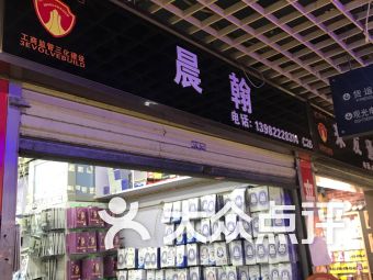 成都青羊区数码产品 成都青羊区数码产品购物