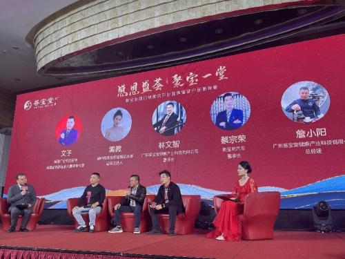 专注研发推广陈皮制品 荟宝堂探索健康美好的生活方式