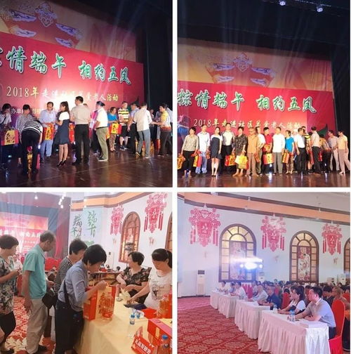 聚一堂 齐歌舞 包粽子 制香囊 鼓楼姐妹端午忙