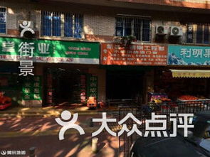 团购,地址,电话,附近门店,全部分店