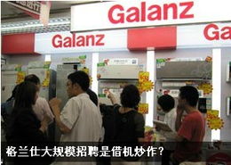 临安新闻网