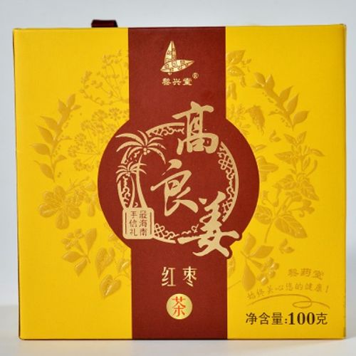 黎药堂系列健康产品 2021年新版