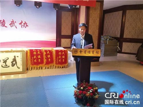 泰州市海陵区武术协会举办2019年工作年会 300多名武术爱好者同聚一堂