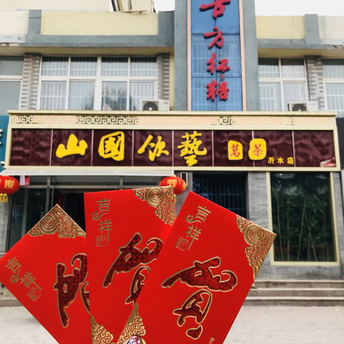 珍聚堂营业员