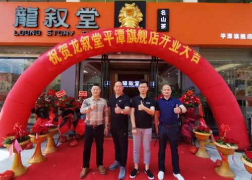 龙叙堂5月聚势未来 全国5家门店盛大开业,喜迎5位伙伴加盟签约