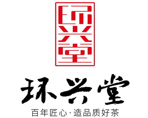 福建环兴堂生态茶业