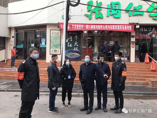 兰州 已开业餐饮门店不堂食 不门前聚集