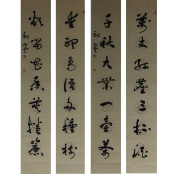 敬翰堂名家书画精品专场_珍品拍卖 - 拍卖专场 - 京东拍卖