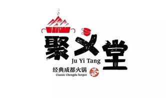 好汉聚义堂,好吃聚一堂