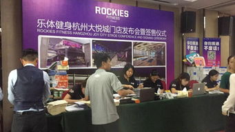 惠 聚一堂,震撼开抢 乐体健身杭州大悦城门店火爆预售中