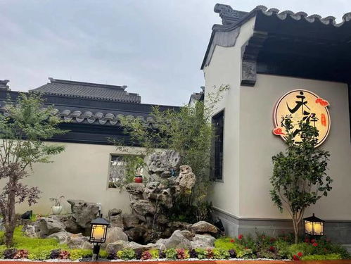 歌手刘永烈 携手众友相聚永泽堂 赋诗 聚 永泽堂