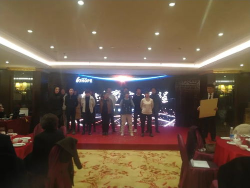共生共赢,全心启程 大会圆满落幕