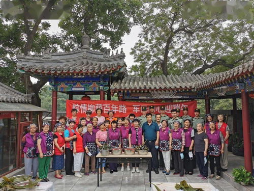 西城区退役军人服务保障体系开展 老兵聚一堂,端午送祝福 系列活动