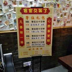 聚义堂成都老火锅电话,地址,营业时间