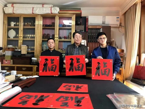 聚福堂 海上书画名家迎新雅集