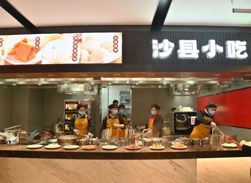 高管接连被查 550亿沙县小吃,太难管了 焦点