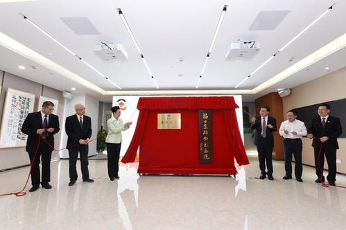 福田区政协 委员之家 揭牌 打造汇聚智慧和力量的 聚言堂