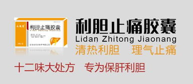 独家医保 专利原研,10大品种重磅招商