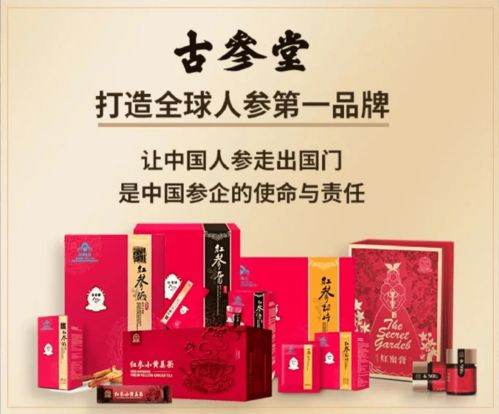 聚枭雄,创共赢 古参堂财富招商会秦皇岛站圆满成功