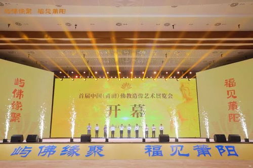 就在今日,盛大开幕