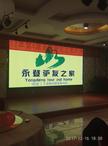 行走在路上